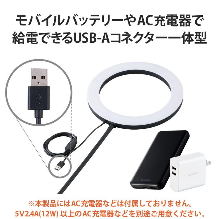 エレコム ELECOM VESA穴固定式 モニターライト LED リングライト リング直径26cm 10段階調光 ライト 3色モード USB-A コネクタ 撮影用ライト 代引不可｜rcmdhl｜05