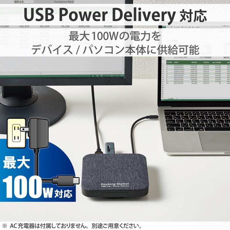 エレコム ELECOM HDDケース SSDケース ドッキングステーション機能 USBハブ 2.5インチ USB3.2 Gen1 タイプC 4K ブラック LGB-DHUPD 代引不可｜rcmdhl｜04