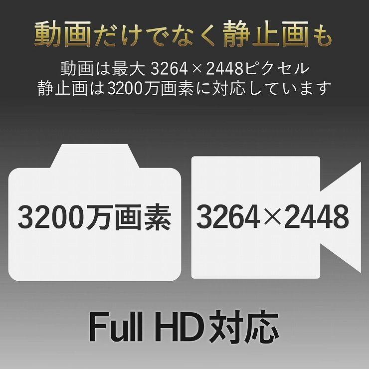 エレコム 超高精細Full Hd対応800万画素Webカメラ UCAM-C980FBBK 代引不可｜rcmdhl｜05