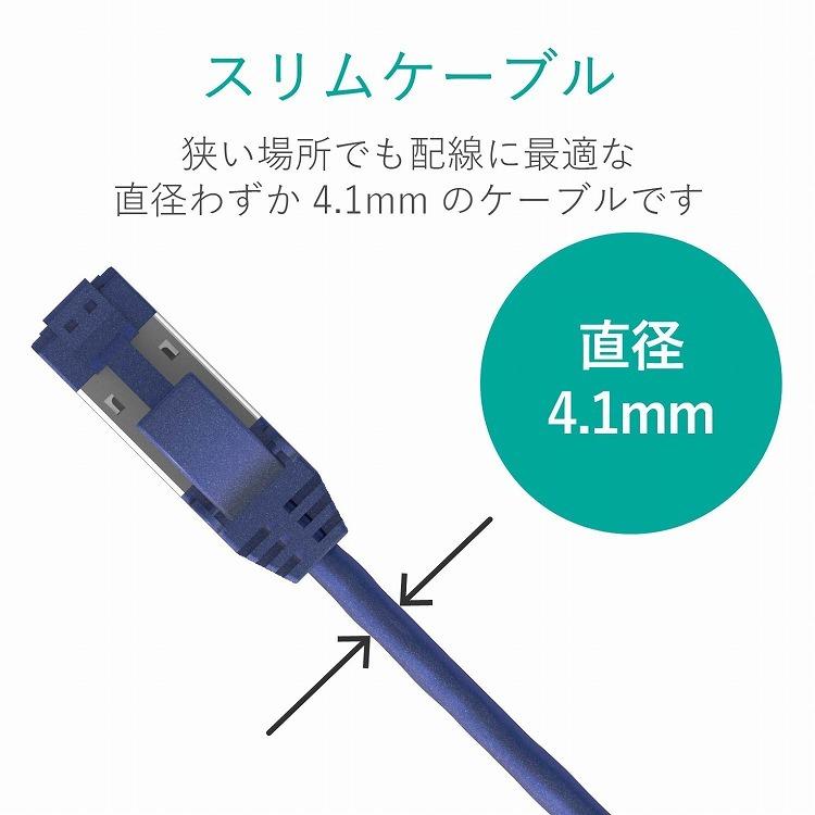 新春セール中 エレコム LANケーブル CAT8 爪折れ防止 スリム 10m ブルーメタリック LD-OCTST/BM100 代引不可