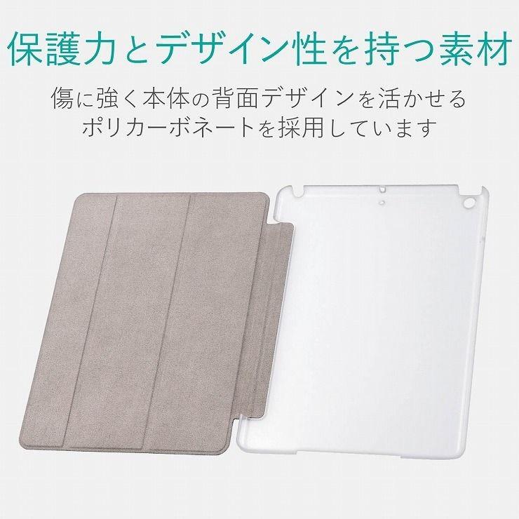 エレコム iPad 2018 9.7インチ/フラップカバー/背面クリア/ソフトレザーフラップ/2アングル TB-A18RWVBK 代引不可｜rcmdhl｜06