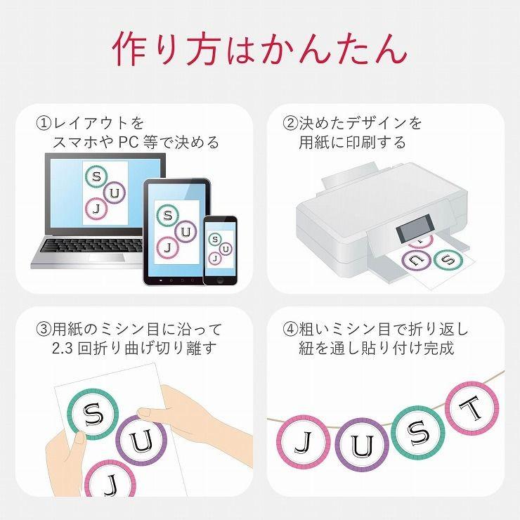 エレコム 手作りガーランドキット サークル型 Edt Gar3 代引不可 El 4953103361966 リコメン堂ホームライフ館 通販 Yahoo ショッピング