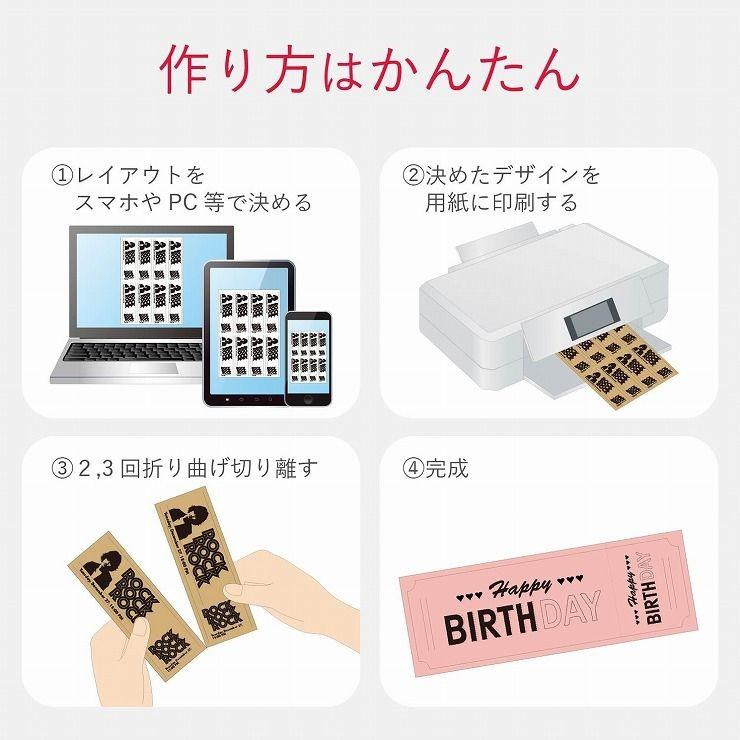 エレコム 手作りチケット用紙 Mt Kr8f80 代引不可 El リコメン堂ホームライフ館 通販 Yahoo ショッピング