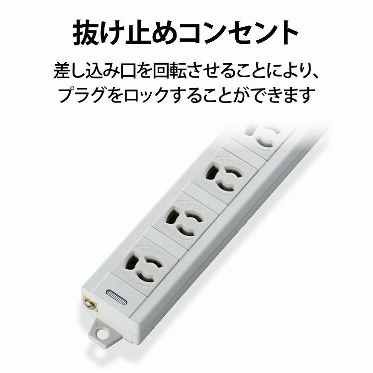 エレコム プロジェクターやモニターなどに最適な3ピン マグネット付 オフィス向け電源タップ 4個口 5m白 T-T06-3450LG/RS 代引不可｜rcmdhl｜04