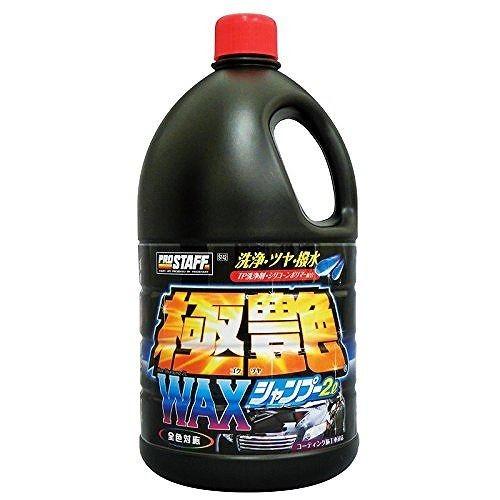プロスタッフ 車用 極艶ワックスシャンプー2l S142 Em リコメン堂ホームライフ館 通販 Yahoo ショッピング
