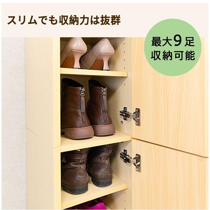 ミラー付き スリム収納ボックス 幅27cm 可動棚板 右開き 左開き対応 玄関収納 シューズボックス キーボックス リビング 引き出し付き パントリーの画像