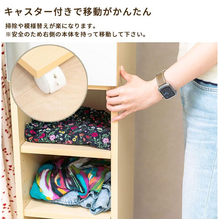 ミラー付き ハンガーラック キャスター付き ロングコート対応 棚板高さ調節 扉収納 フック付き ストッパー付き 衣類収納 玄関 リビング 鏡付き_10