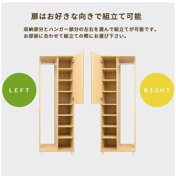 ミラー付き ハンガーラック キャスター付き ロングコート対応 棚板高さ調節 扉収納 フック付き ストッパー付き 衣類収納 玄関 リビング 鏡付き_11