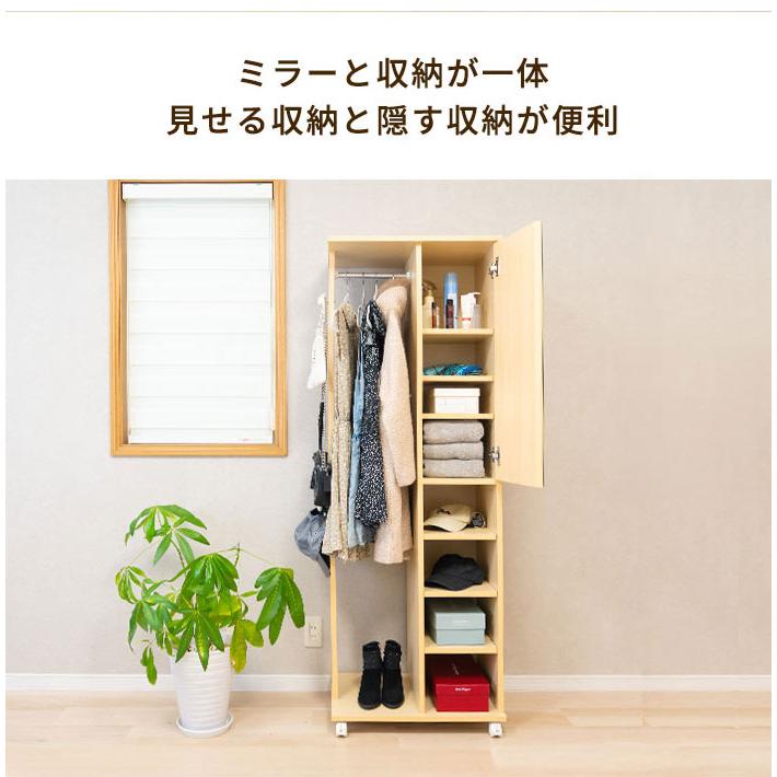 ミラー付き ハンガーラック キャスター付き ロングコート対応 棚板高さ調節 扉収納 フック付き ストッパー付き 衣類収納 玄関 リビング 鏡付き_1