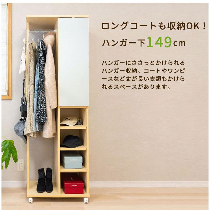 ミラー付き ハンガーラック キャスター付き ロングコート対応 棚板高さ調節 扉収納 フック付き ストッパー付き 衣類収納 玄関 リビング 鏡付き_4