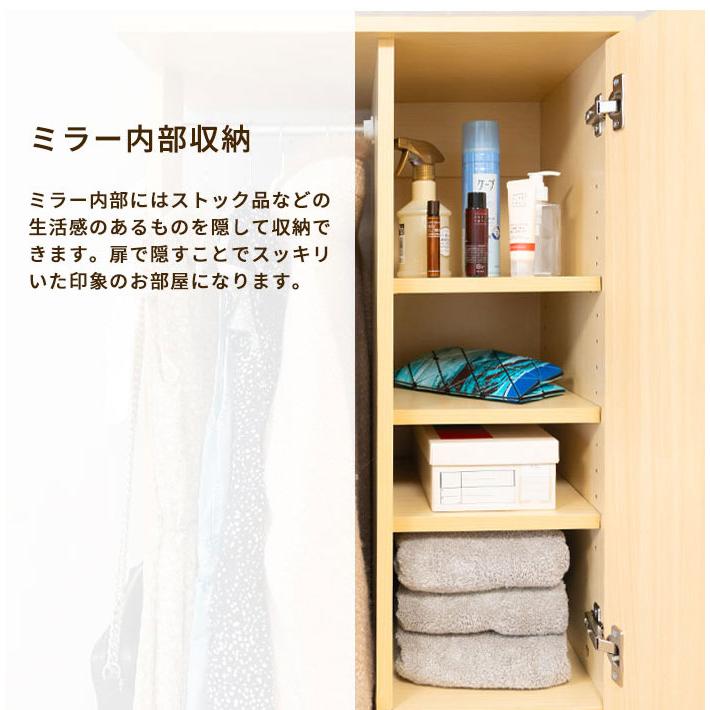 ミラー付き ハンガーラック キャスター付き ロングコート対応 棚板高さ調節 扉収納 フック付き ストッパー付き 衣類収納 玄関 リビング 鏡付き_6