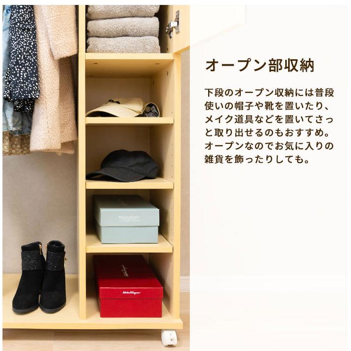ミラー付き ハンガーラック キャスター付き ロングコート対応 棚板高さ調節 扉収納 フック付き ストッパー付き 衣類収納 玄関 リビング 鏡付き_7