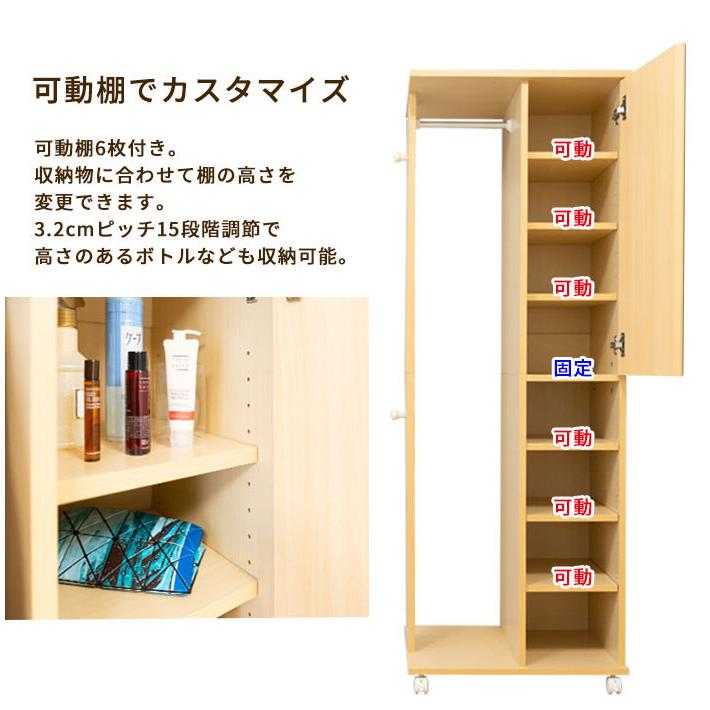 ミラー付き ハンガーラック キャスター付き ロングコート対応 棚板高さ調節 扉収納 フック付き ストッパー付き 衣類収納 玄関 リビング 鏡付き_8