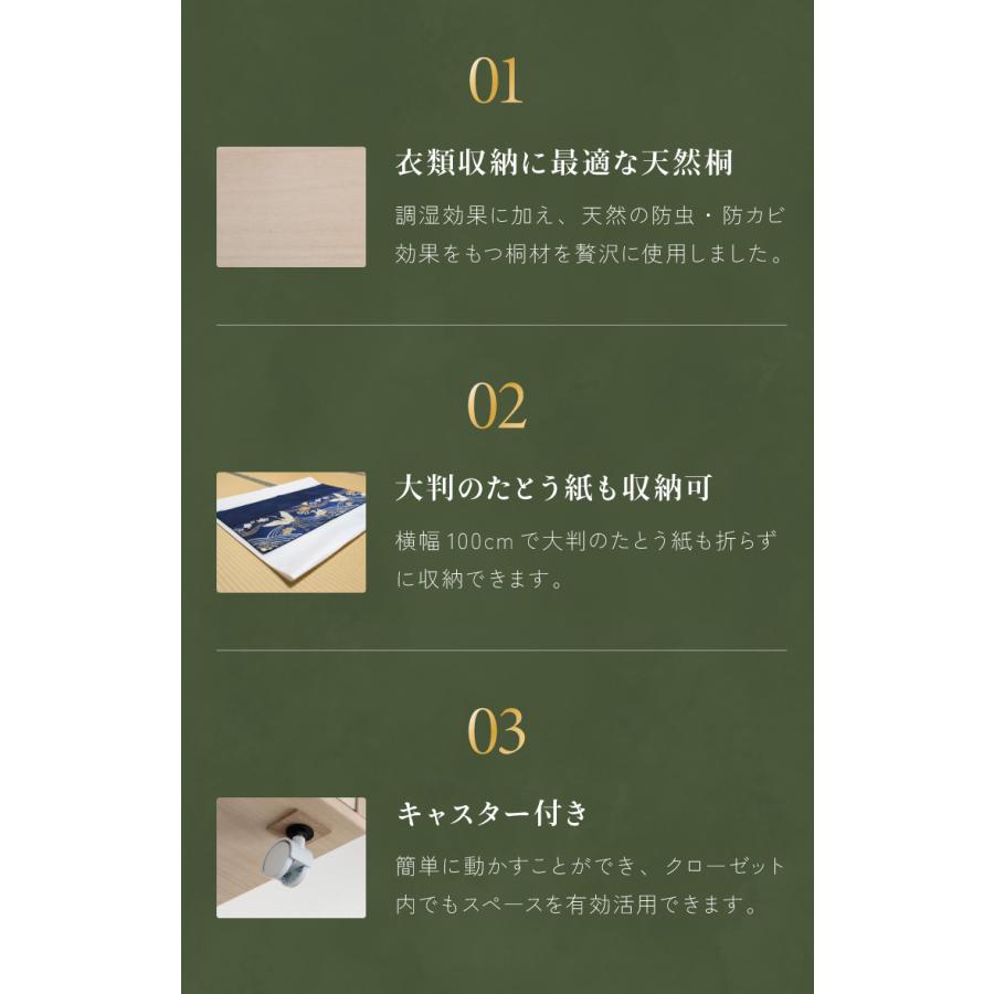 総桐クローゼット盆ワゴン 10段 日本製 大川家具 完成品 引き出し収納 オシャレ 北欧 衣類収納 服 押入れ収納 クローゼット 押し入れ 代引不可_2