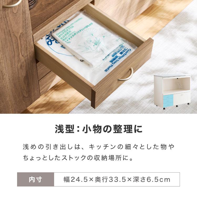 日本製 キッチンカウンター ステンレス天板 完成品 幅90