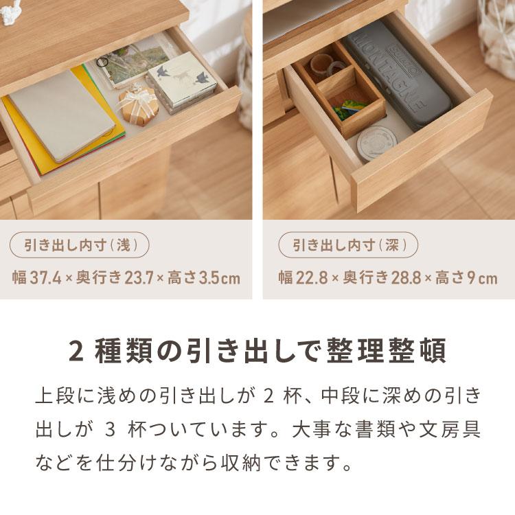 日本製 完成品 北欧 木製 キャビネット 幅90 収納棚 扉付き 国産
