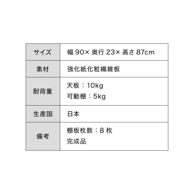 カウンター下収納 幅90cm 和モダン キャビネット 完成品 引出し ロータイプ おしゃれ キッチン収納 リビング収納 食器棚 コンパクト 省スペース_12
