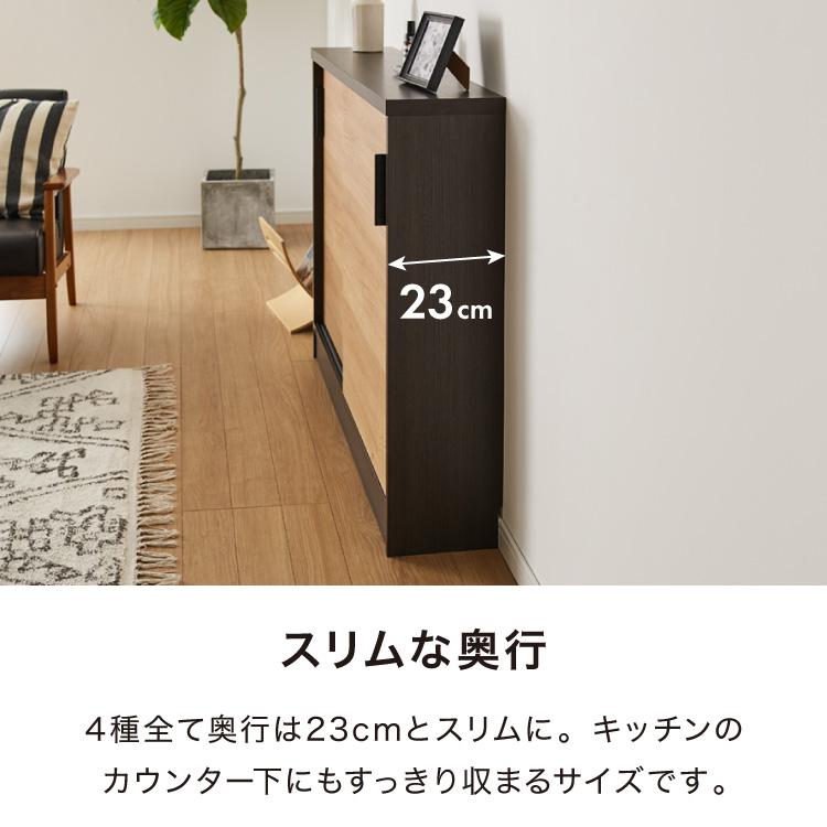カウンター下収納 幅90cm 和モダン キャビネット 完成品 引出し ロータイプ おしゃれ キッチン収納 リビング収納 食器棚 コンパクト 省スペース_4