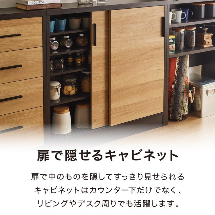 カウンター下収納 幅90cm 和モダン キャビネット 完成品 引出し ロータイプ おしゃれ キッチン収納 リビング収納 食器棚 コンパクト 省スペース_7
