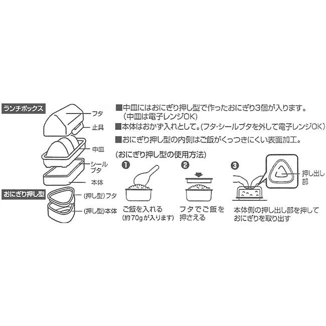 トトロ イラストかわいい 弁当箱 水筒 の商品一覧 キッチン 台所用品 キッチン 日用品 文具 通販 Yahoo ショッピング