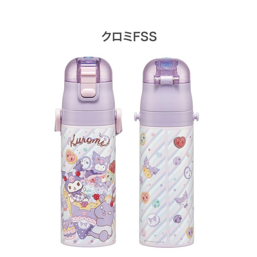 サンリオ 新柄 水筒 キッズ 直飲み 470ml 保冷 ステンレスボトル