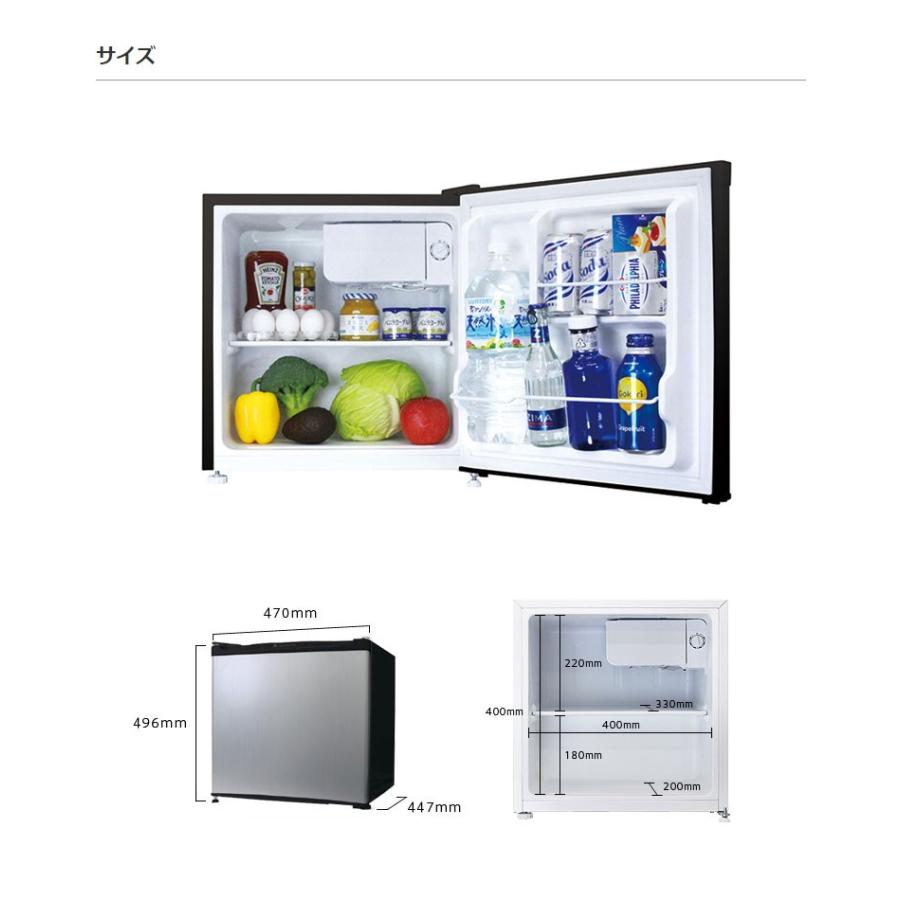 冷蔵庫 S-cubism 46L 1ドア WR-1046SL シルバー コンパクト 小型 ミニ冷蔵庫 一人暮らし｜rcmdhl｜03