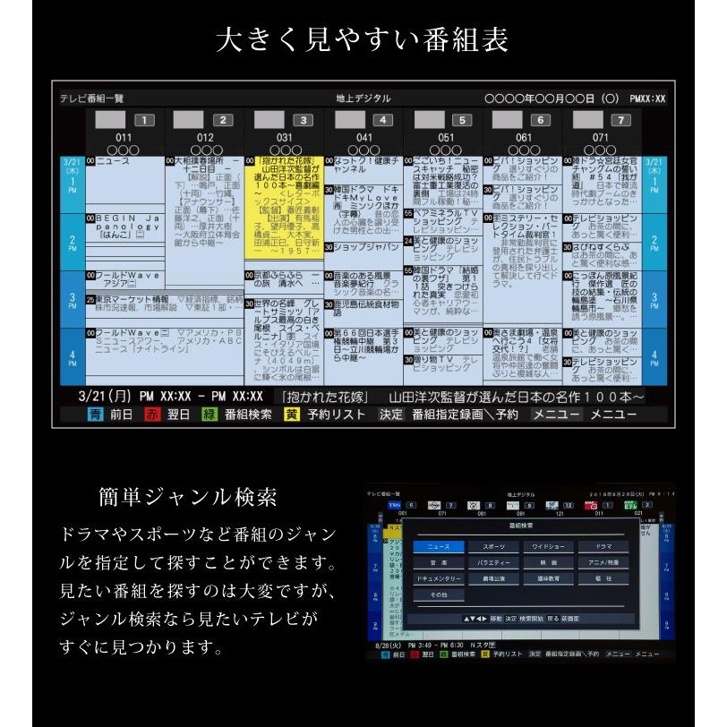 20型 液晶テレビ simplus シンプラス 20V 20インチ LED液晶テレビ 1波 外付けHDD録画機能対応 SP-20TV07 ブラック :eu-4589668450014:リコメン堂ホームライフ館 - 通販 - Yahoo!ショッピング 20型 液晶テレビ simplus シンプラス 20V 20インチ LED液晶テレビ 1波 外付けHDD録画機能対応 SP-20TV07 ブラック :eu-4589668450014:リコメン堂ホームライフ館 - 通販 - Yahoo!ショッピング