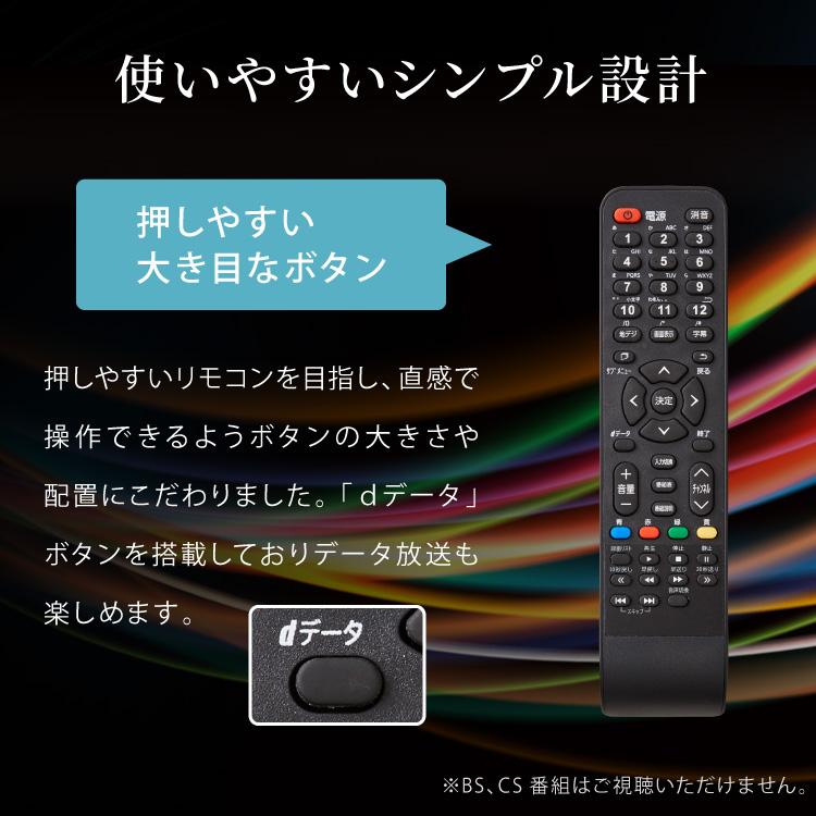 simplus（シンプラス） テレビ 20型 シングルチューナー 1波 地デジ HD