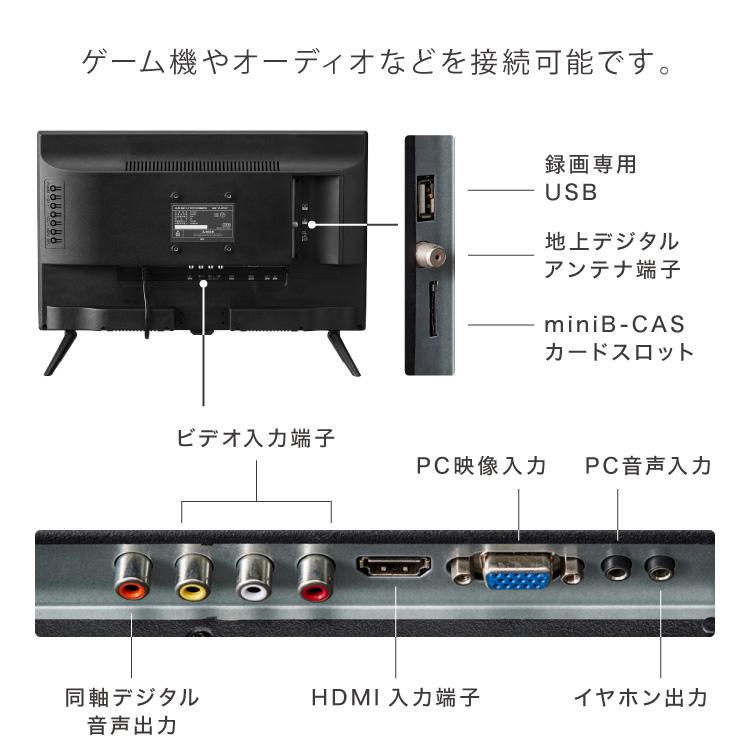 simplus（シンプラス） テレビ 20型 シングルチューナー 1波 地デジ HD