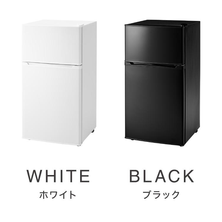 simplus 冷蔵庫 小型 2ドア 90L 家庭用 冷凍庫 一人暮らし オフィス 新 
