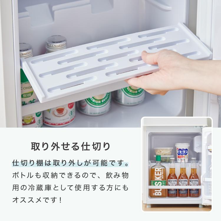 simplus（シンプラス） 冷蔵庫 2ドア 50L simplus コンパクト セカンド