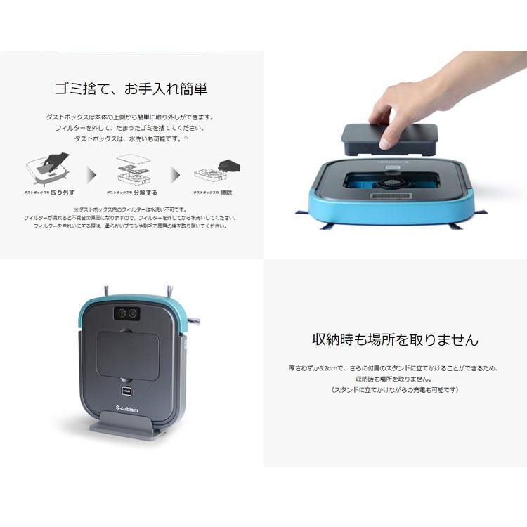 S-cubism 超薄型 ロボット掃除機 SCC-R05 3色 ガンメタリック