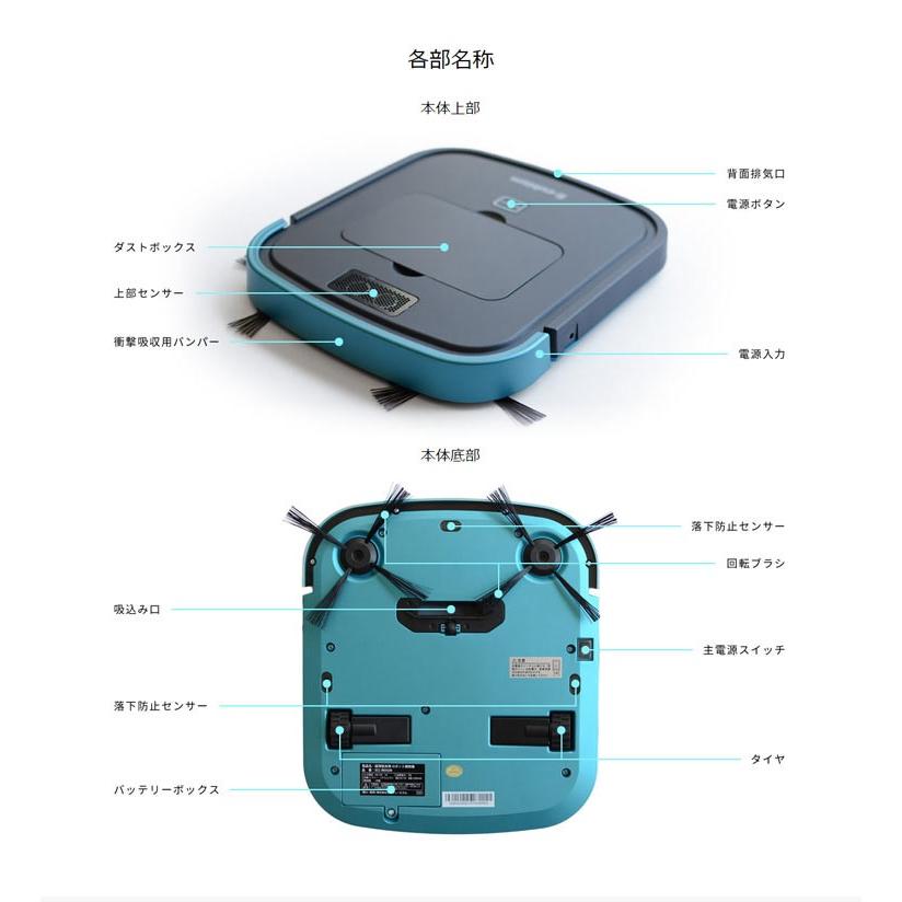 S-cubism 超薄型 ロボット掃除機 SCC-R05 3色 ガンメタリック