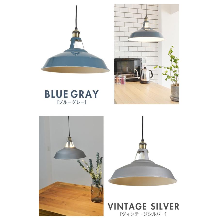 スチールペンダント 1灯 電球別売り 天井照明 LED ライト ランプ 調光