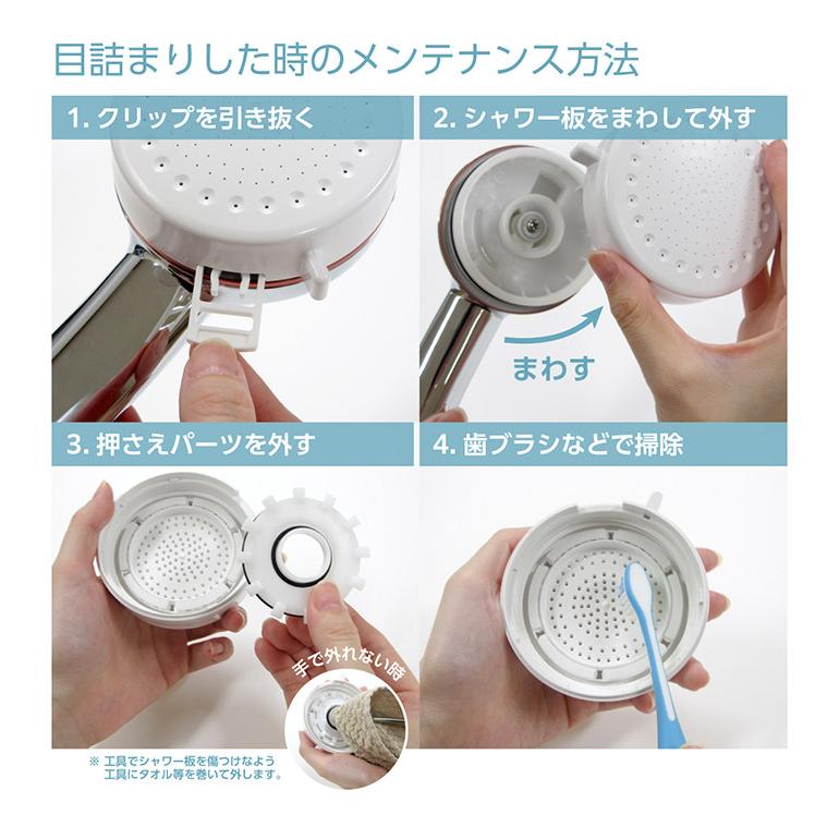 シャワーヘッド ミストシャワー 日本製 mitos ミスト水流 ノーマル水流 水流切り替え ウルトラファインバブル スキンケア 乾燥 毛穴 洗顔の画像