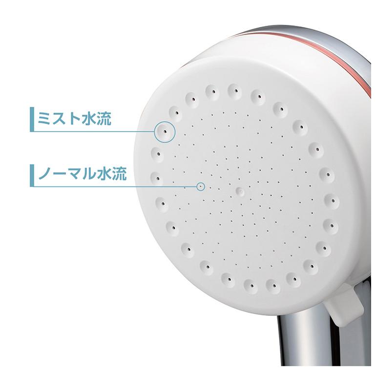 シャワーヘッド ミストシャワー 日本製 mitos ミスト水流 ノーマル水流 水流切り替え ウルトラファインバブル スキンケア 乾燥 毛穴 洗顔の画像