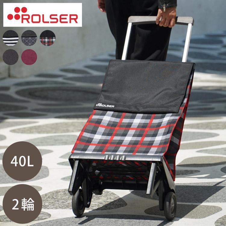 正規販売店 ロルサー ROLSER ショッピングカート キャリーカート 正規販売店 ロルサー ROLSER ショッピングカート キャリーカート