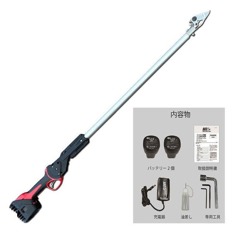 アルス コードレス電動パイプ回転式高枝鋏 スゴタカ 1.2m EPT-720-1.2 代引不可の画像