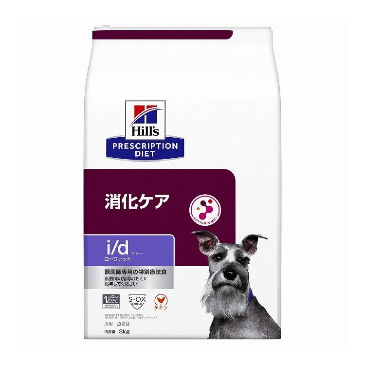 ヒルズ 療法食 犬 犬用 i/dローファット チキン 3kg プリスクリプション | ブランド登録なし