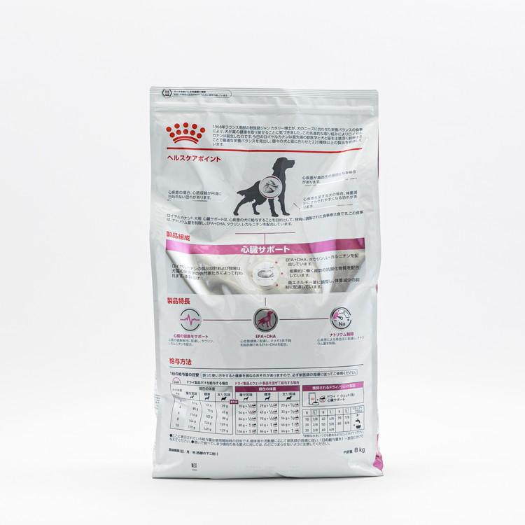  CANIN 心臓サポート 8kg 楽天市場】ロイヤルカナン 食事療法食 犬用 心臓サポート(8kg