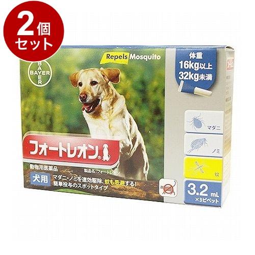 動物用医薬品 2個セット エランコジャパン フォートレオン 犬用 16kg以上32kg未満 3.2ml×3 | ブランド登録なし