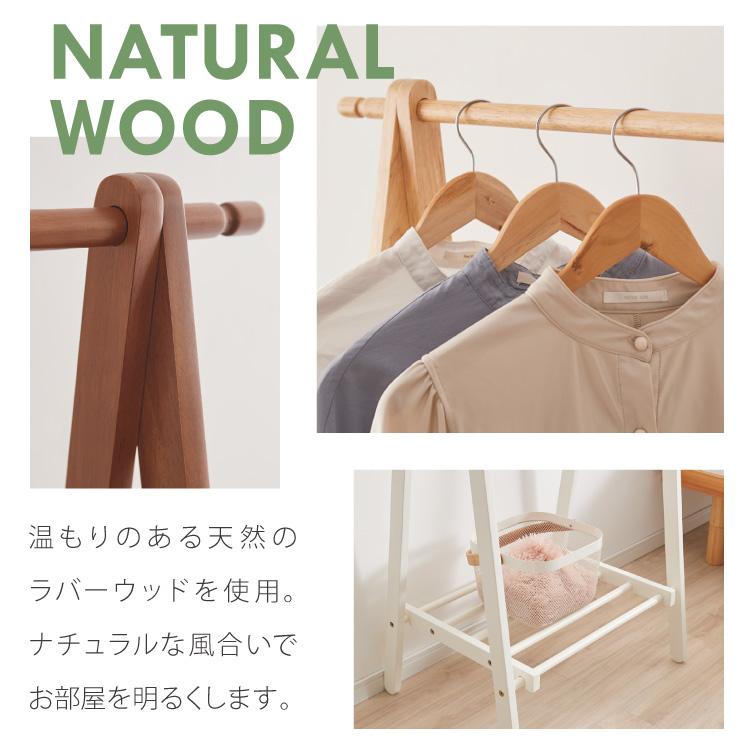 リコメン堂 天然木 ハンガーラック 幅100cm 棚付き A型ハンガー