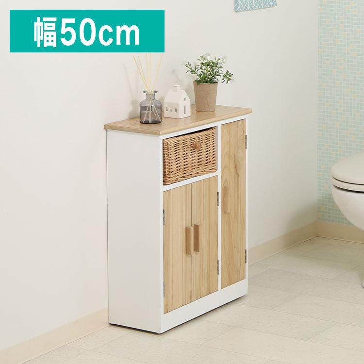 収納ラック 幅50 かご付き マルチスタイルラック ポーラ 天然木 桐 カントリー調 トイレラック スリムラック かわいい おしゃれ 北欧 代引不可 | ブランド登録なし