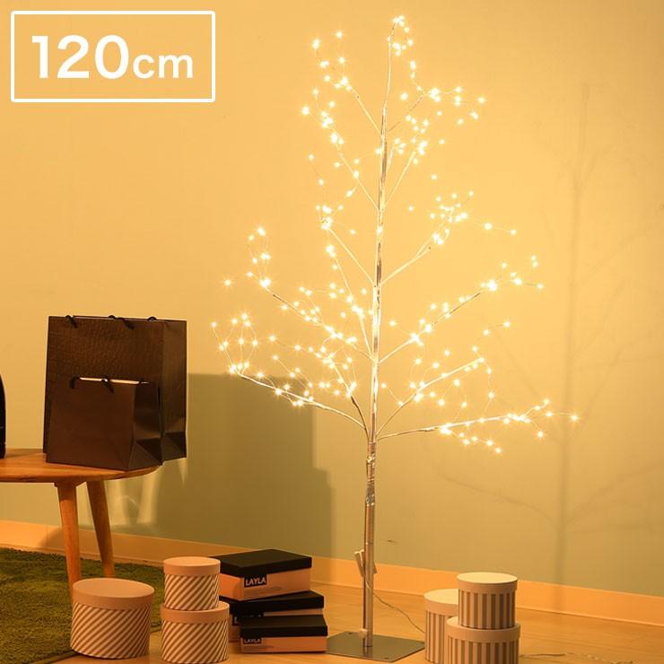 クリスマスツリー ミニLEDツリー 120cm LED led イルミネーションライト ライト おしゃれ 点灯 電球 屋外 部屋 屋内 玄関 代引不可｜rcmdhl