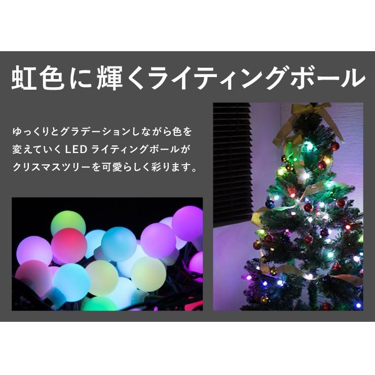 Led レインボーボールライトツリー 1cm オーナメント 飾り付き クリスマスツリー おしゃれ クリスマス ツリー 北欧 Fb リコメン堂ホームライフ館 通販 Yahoo ショッピング