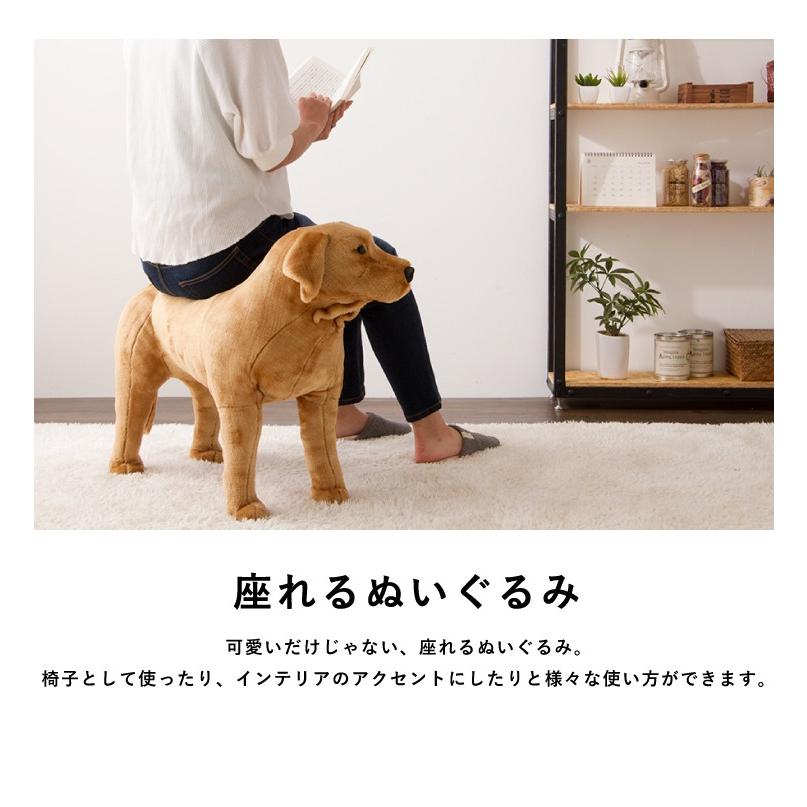 アニマルスツール ラブラドールレトリバー 乗れる アニマル ぬいぐるみ プレゼント ギフト キッズ 子供 動物 イス 犬 スツール 代引不可 Fb リコメン堂ホームライフ館 通販 Yahoo ショッピング
