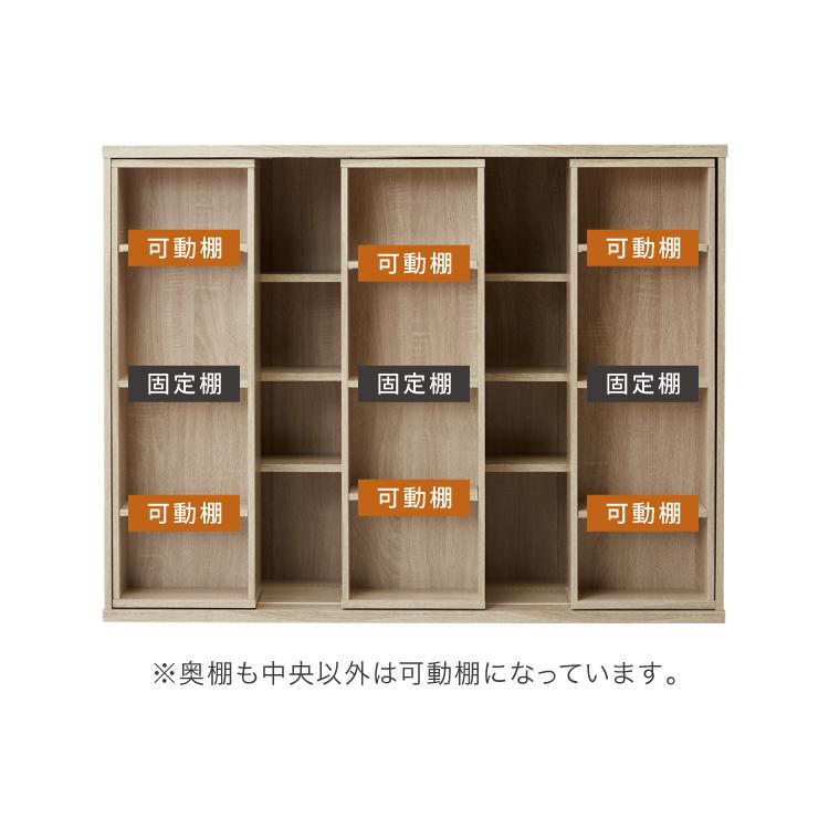 本棚 書棚 スライド式 トリプル 幅120 4段 木製 コミックラック 漫画
