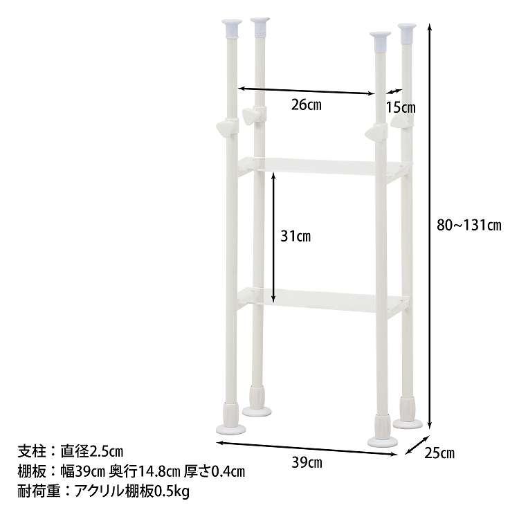 上置き突っ張りシェルフ BAAL BK WH 代引不可の画像