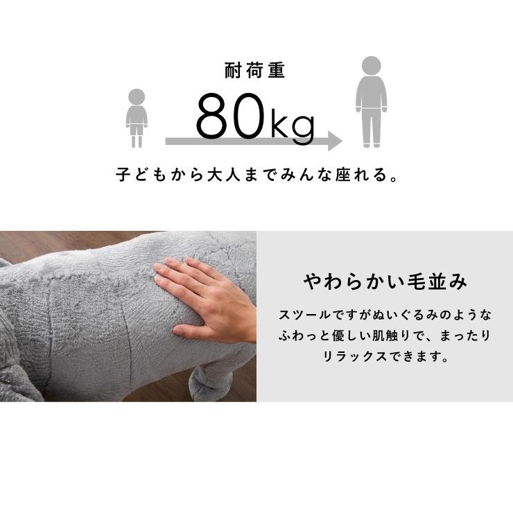 アニマルスツール ゾウ 乗れる アニマル ぬいぐるみ プレゼント ギフト キッズ 子供 象 動物 イス いす 座れる スツール チェア :fb-82476:リコメン堂ホームライフ館 - 通販 - Yahoo!ショッピング アニマルスツール ゾウ 乗れる アニマル ぬいぐるみ プレゼント ギフト キッズ 子供 象 動物 イス いす 座れる スツール チェア :fb-82476:リコメン堂ホームライフ館 - 通販 - Yahoo!ショッピング