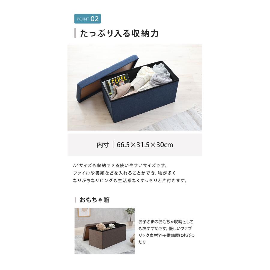 収納ベンチ 幅70cm 高さ35cm 収納ボックス 収納スツール スツール サイドテーブル ソファ フットレスト オットマン 衣類収納 ファイル収納 リビング | ブランド登録なし | 08